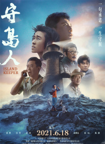 国产日韩欧美不卡在线二区